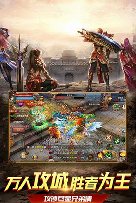 混沌天体传奇超变-游戏截图2