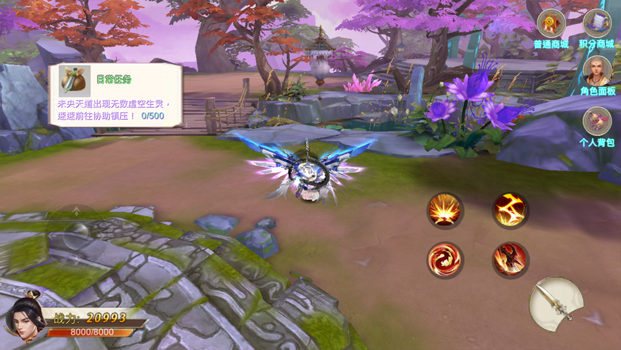 青云封神仙迹游戏截图3