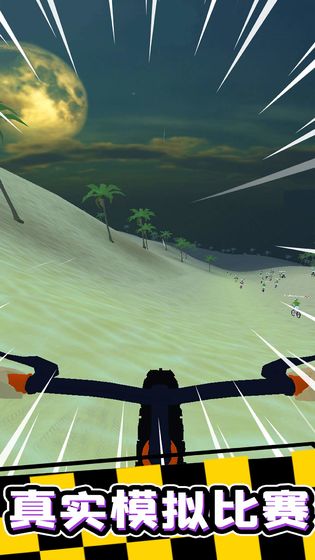疯狂自行车竞技游戏截图3