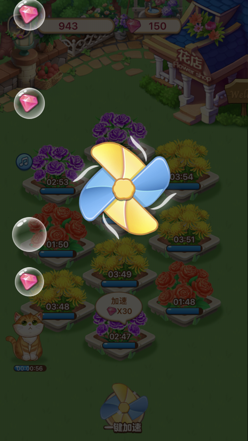 爷爷的花园红包版游戏截图2