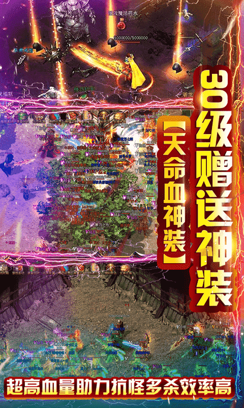 怒战雷霆时装版游戏截图3