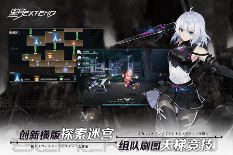黑月Extend手游-游戏截图2