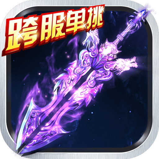 创娱网络青云诀