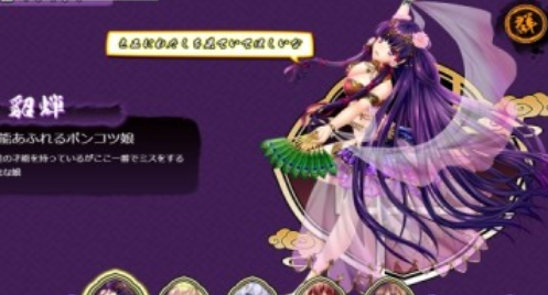 心动武将少女游戏截图3