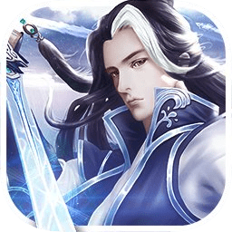 天界修仙无限元宝版