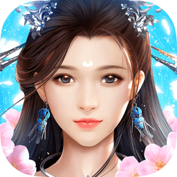 仙御沧海官方版(暂未上线)