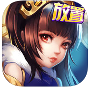 华夏群英挂机版游戏(暂未上线)