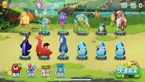 怪物变变-游戏截图2