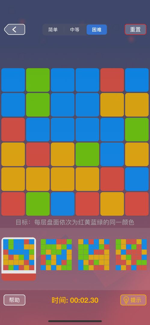 最强大脑一触即发游戏截图3