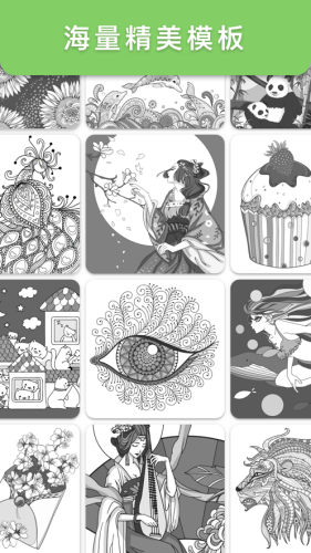 数字填色免费版游戏截图3