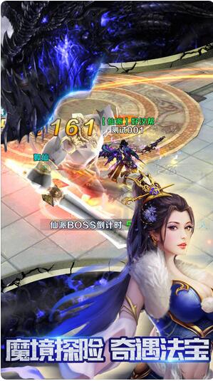 暗黑魔境手游(暂未上线)游戏截图2