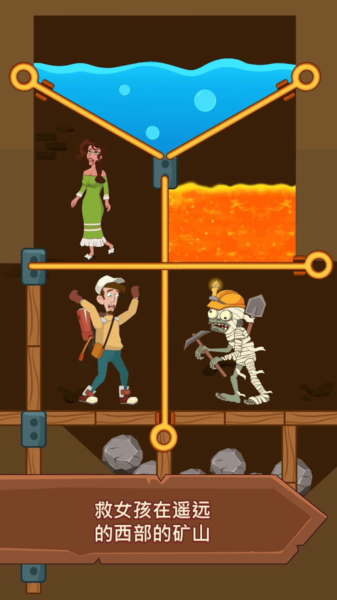 拉针解密异世界游戏截图2