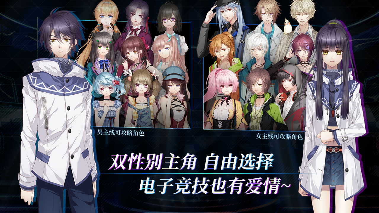 奇迹一刻游戏截图3