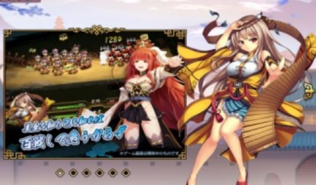 心动武将少女游戏截图2