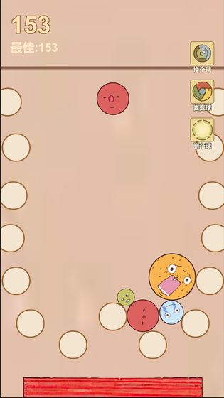 疯狂爆珠ios版-游戏截图2