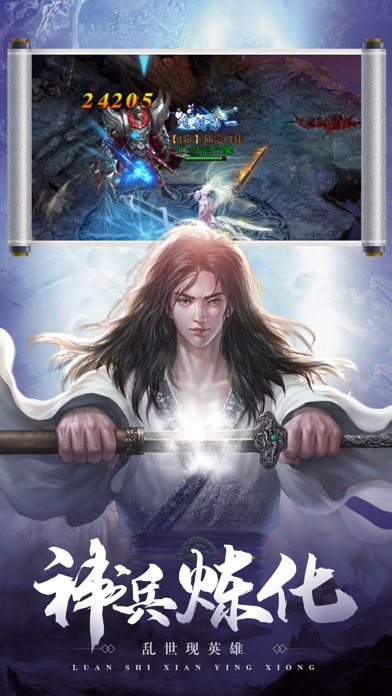 七界传说之逆天而行手游游戏截图3