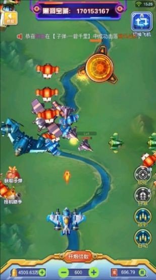 雷电星海战歌红包版游戏截图4