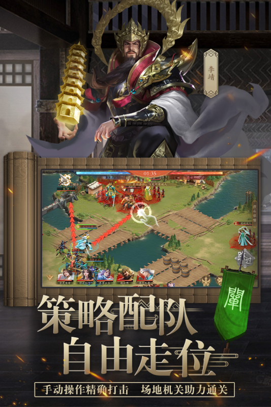 封神幻想ios版-游戏截图1