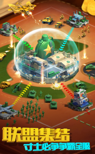 泡泡弹玩具兵人世界-游戏截图3