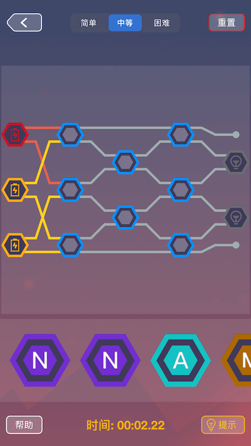 逻辑电路测试版-游戏截图4
