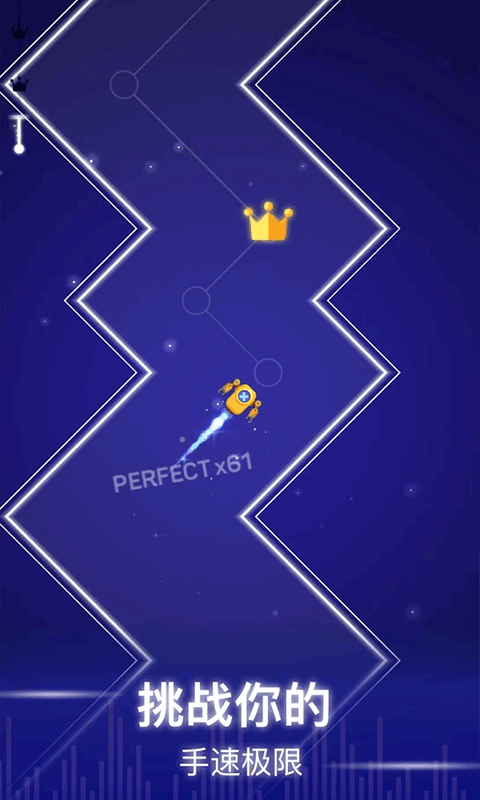 欢乐小球跳跳游戏截图4