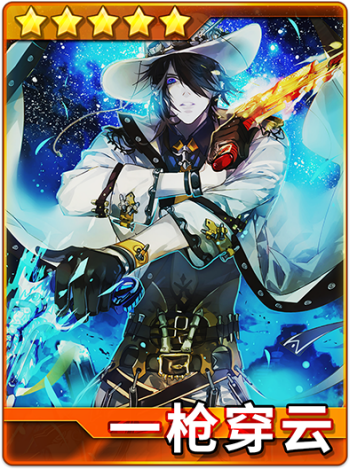 全职高手正版手游游戏截图2