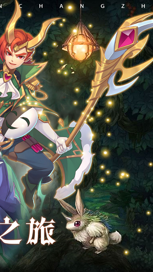 赛尔战记梦幻女神游戏截图3