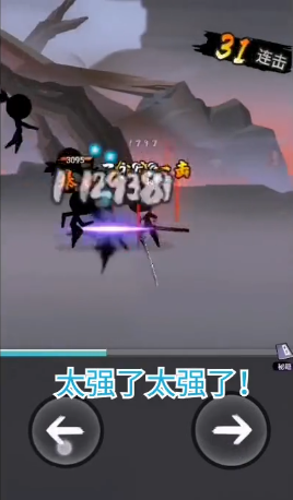 刺客传说版-游戏截图1