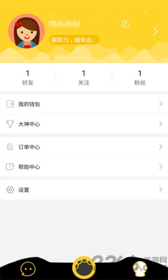猎象电竞app游戏截图2