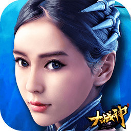 腾讯大战神手机版