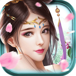 凡人仙逆手机版(暂未上线)