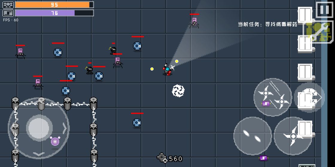 最后一个地球人小米版游戏截图5