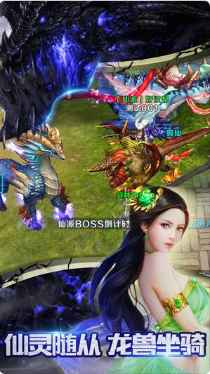 暗黑魔境手游(暂未上线)游戏截图1