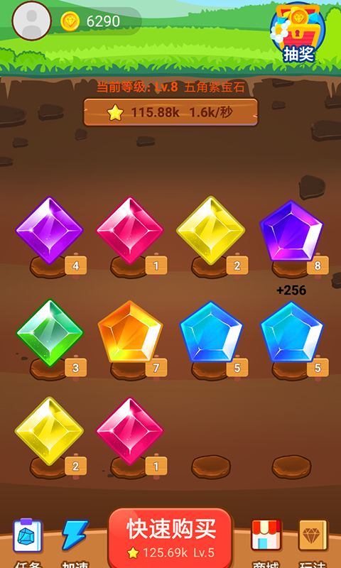 疯狂挖宝游戏截图5
