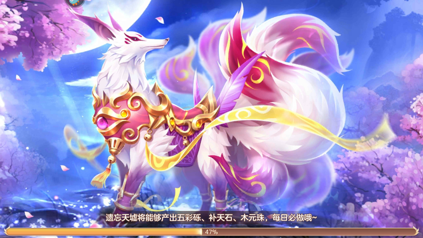 妖夜琉璃传-游戏截图4