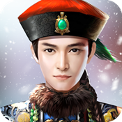 奉旨为官手游(暂未上线)