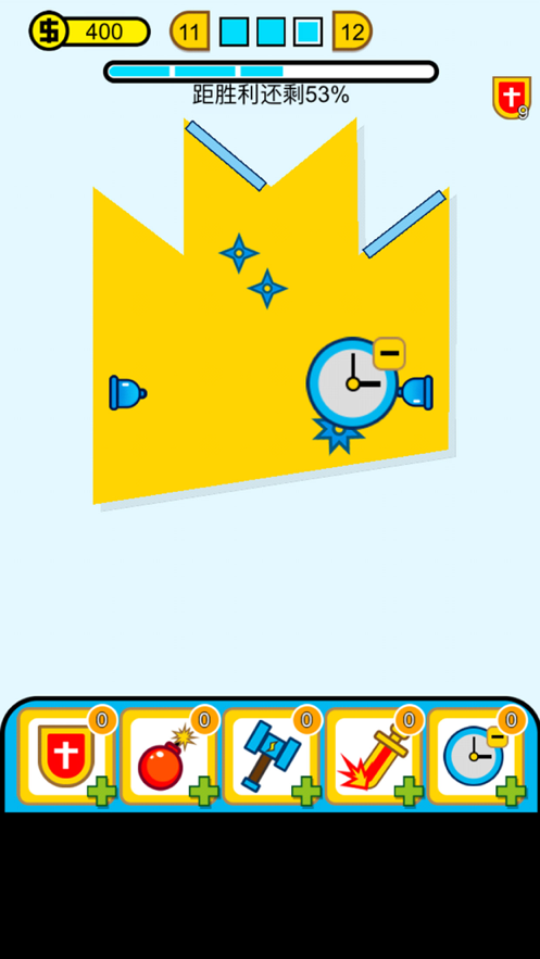 随心削削削游戏截图2