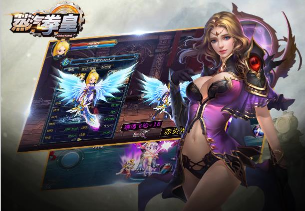 蒸汽拳皇手游果盘版游戏截图3