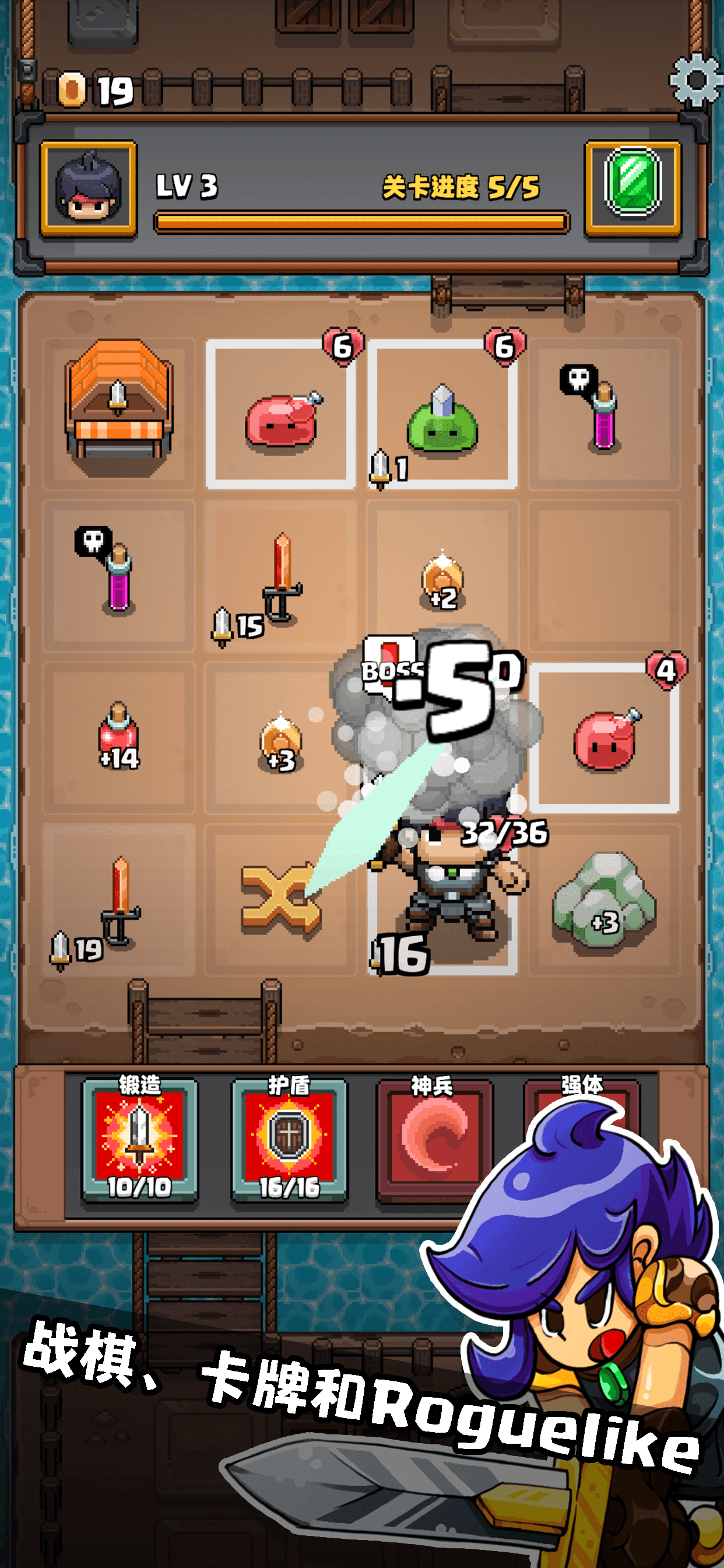 格里德小分队游戏截图1