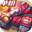 合金机兵官网版