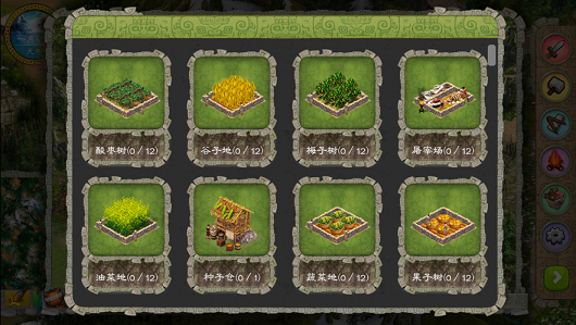 石峁王国游戏截图5