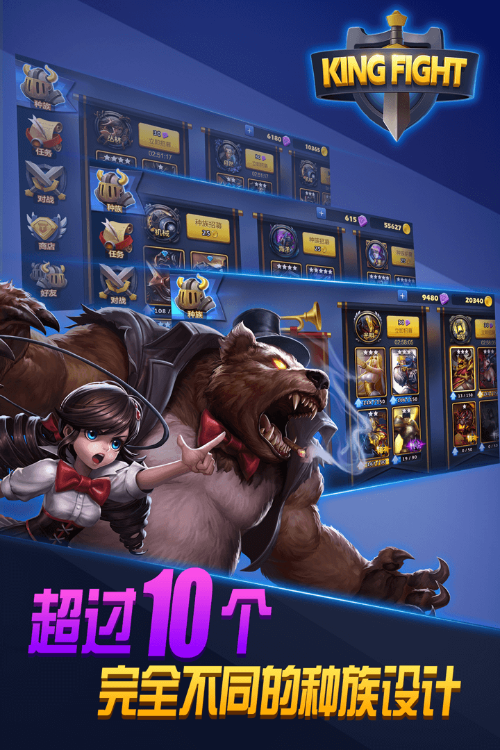 街头激战4399破解版游戏截图3