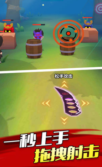 忍者刺杀手游-游戏截图4