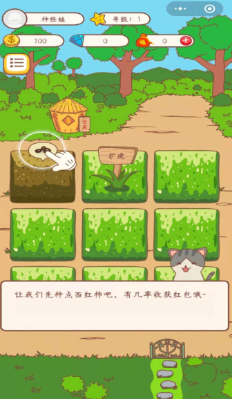 了不起的动物农场游戏截图2