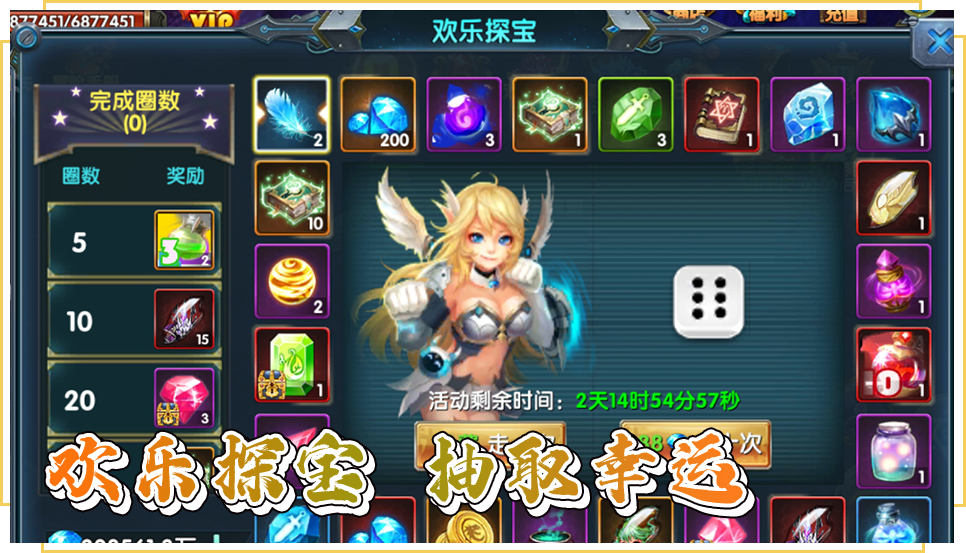 守护复活蛋-游戏截图2