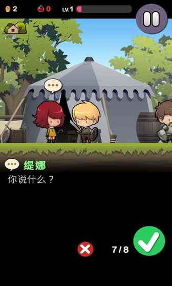 勇敢的约翰中文版游戏截图1