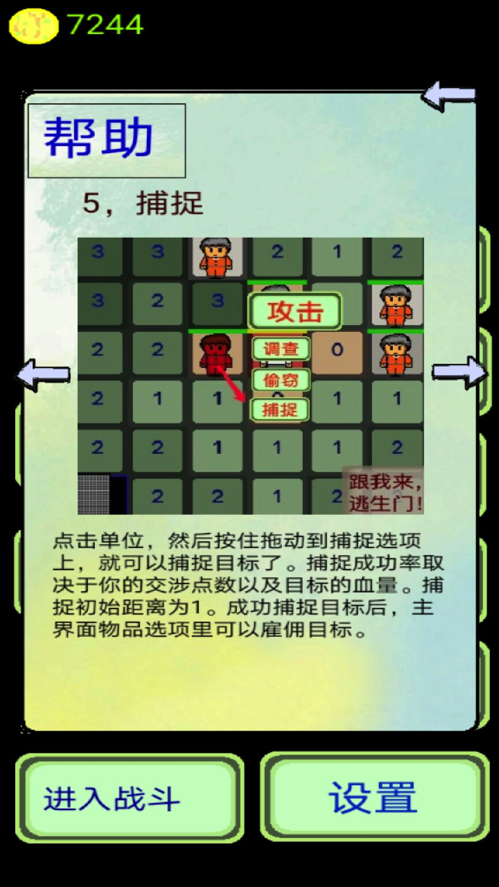 量子涌现华为版游戏截图2