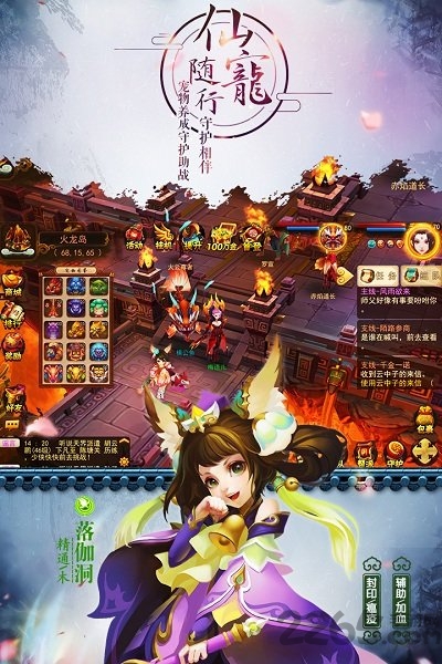 道无边bt变态版-游戏截图4