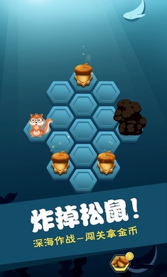 松果保卫战游戏截图3