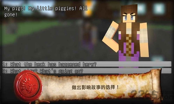 冒险世界史诗般任务内购破解版游戏截图1